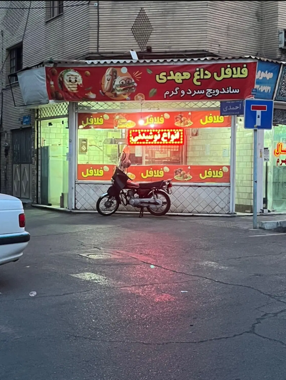 مغازه ۱۷ متر ملکیت