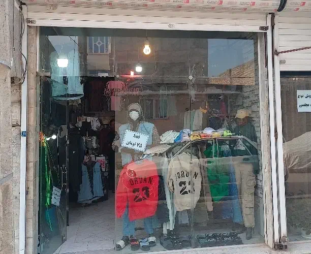 حاشیه خیابان اصلی