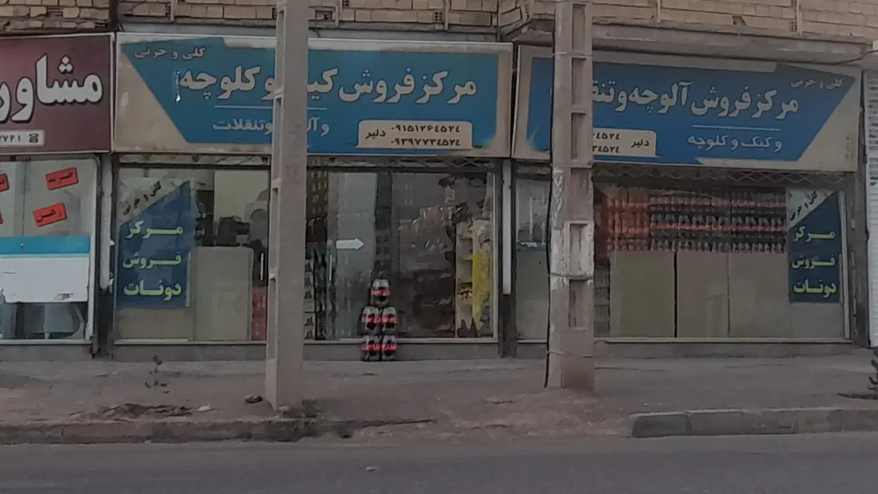 اجاره مغازه با موقیعت عالی
