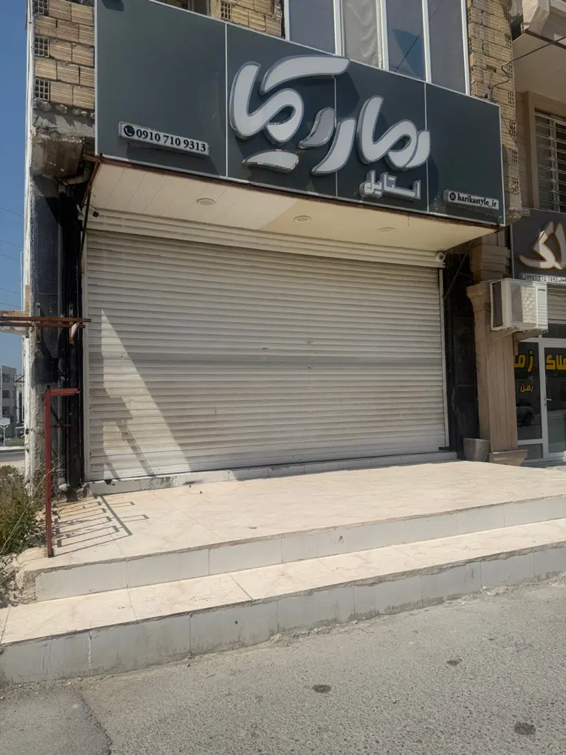 مغازه تجاری ۱۲۰ متری خیابان برق