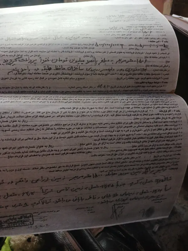 زمین کشاورزی ۷۵۰متر جاده حسن‌آباد وثوق اباد