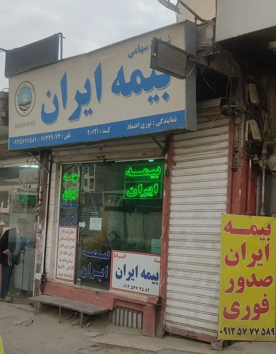 مغازه ۲۵ متری پاخور شلوغ همراه زیرزمین
