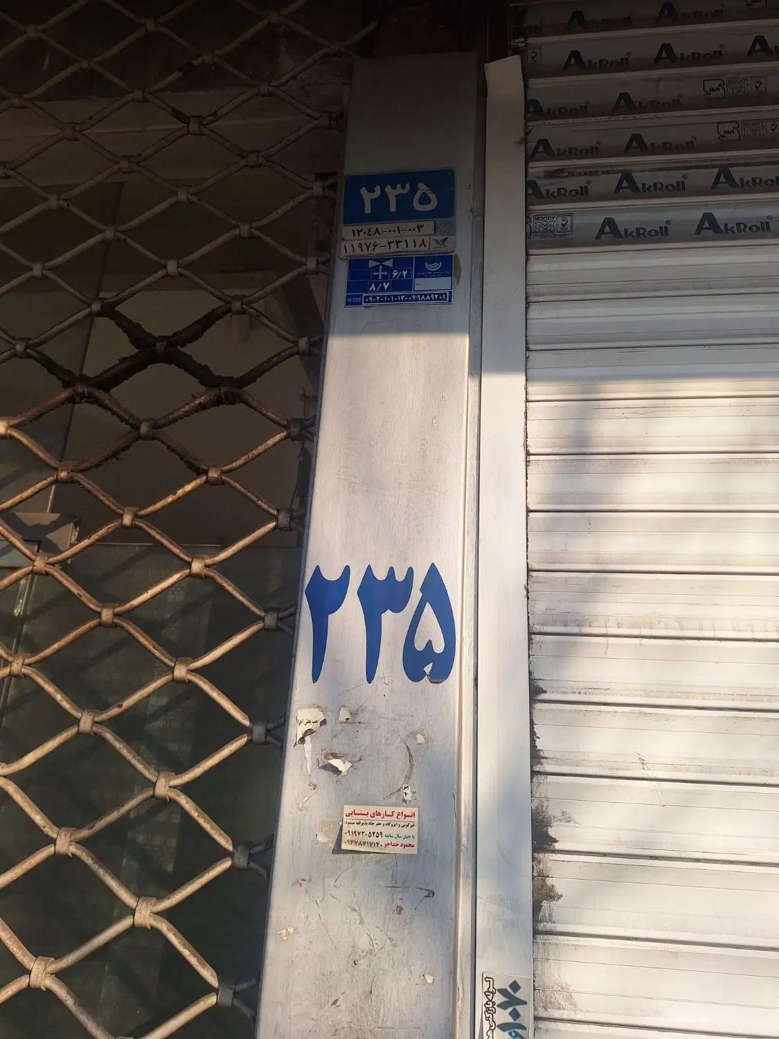 رهن و اجاره مغازه تجاری