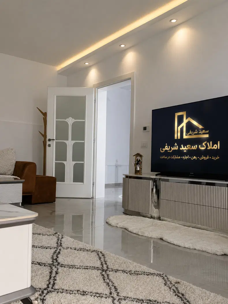 رهن _نورد