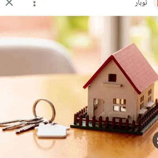 املاک