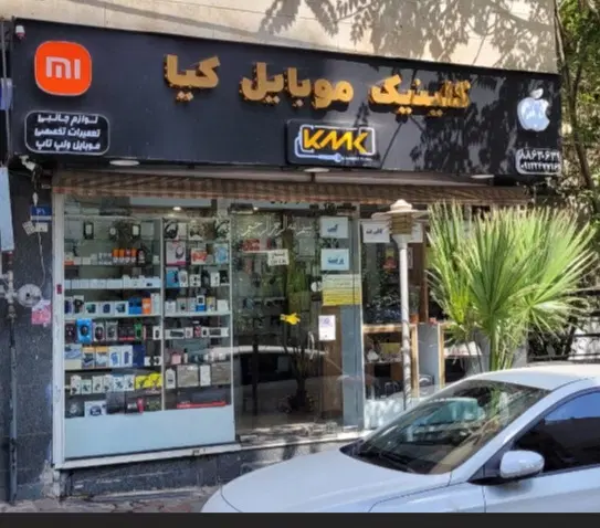 اجاره ویترین میز و دیوار مغازه در یوسف آباد
