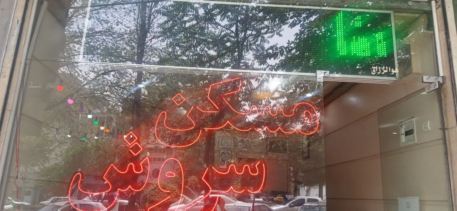 اجاره کارگاه وانبار