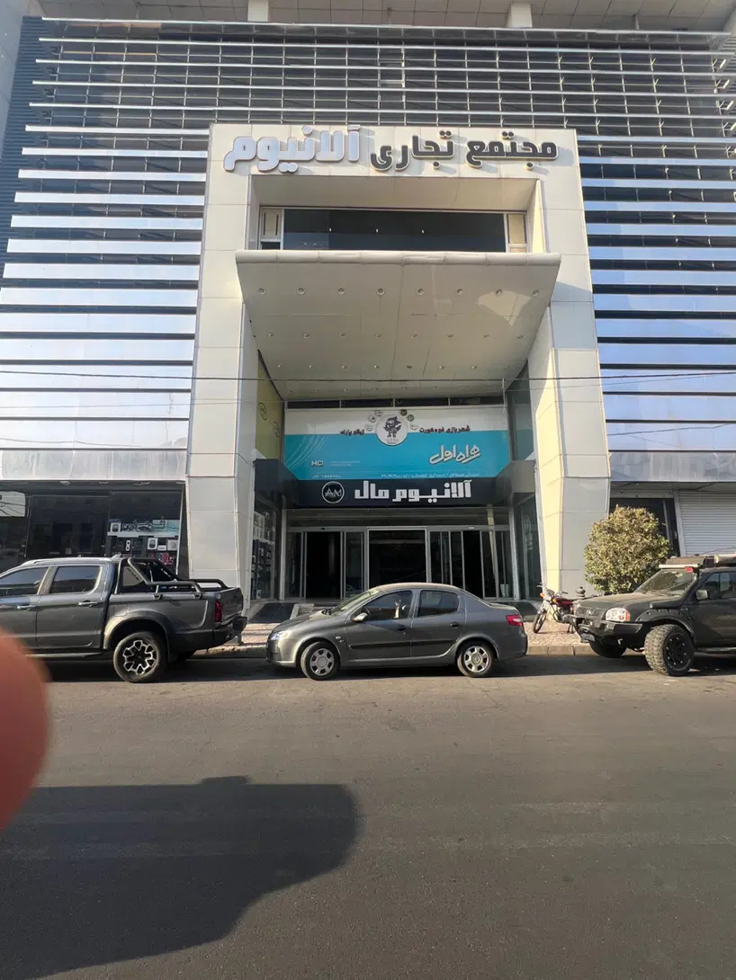 فروش مغازه پاساژ آلانیوم گوهردشت