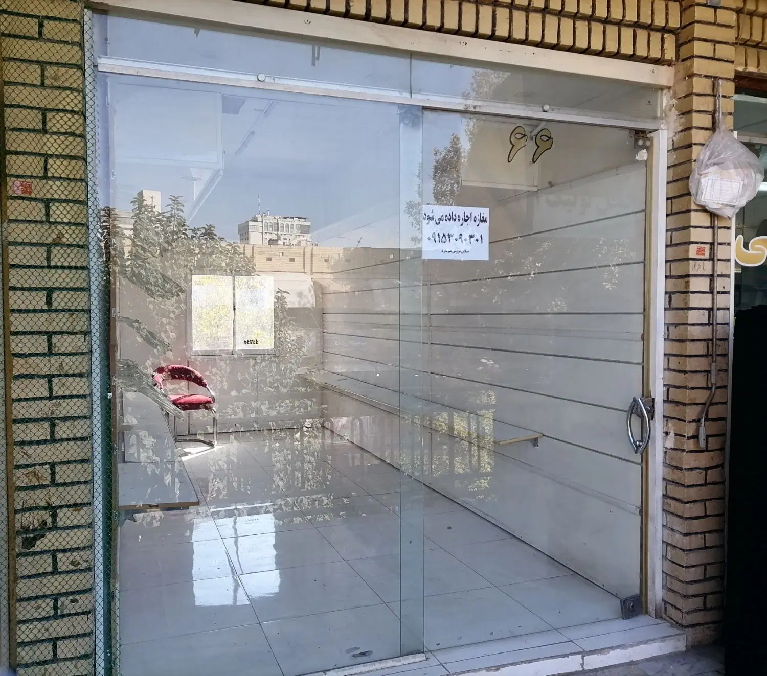 فروش مغازه ۱۷ شهریور