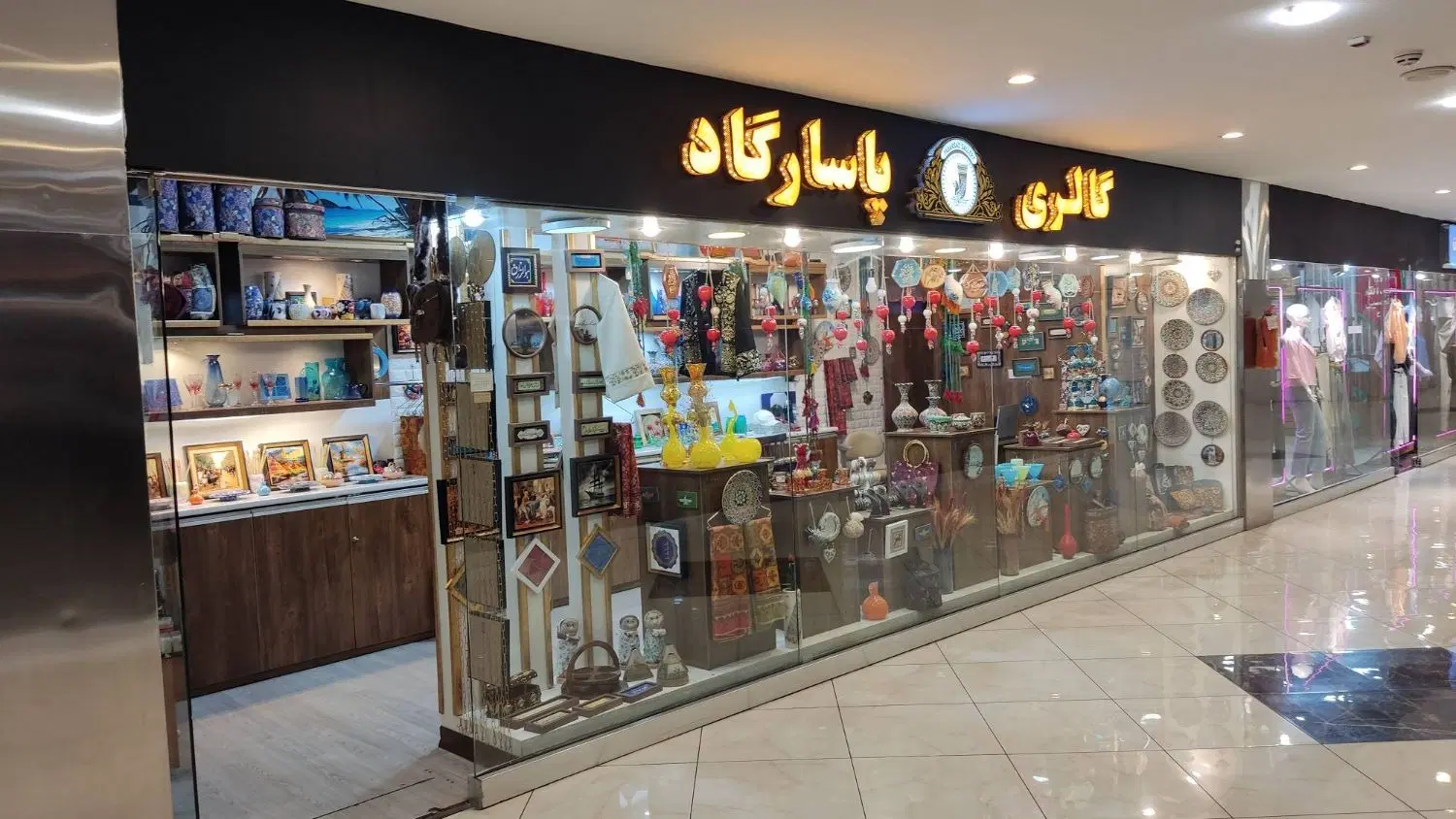 فروش تجاری