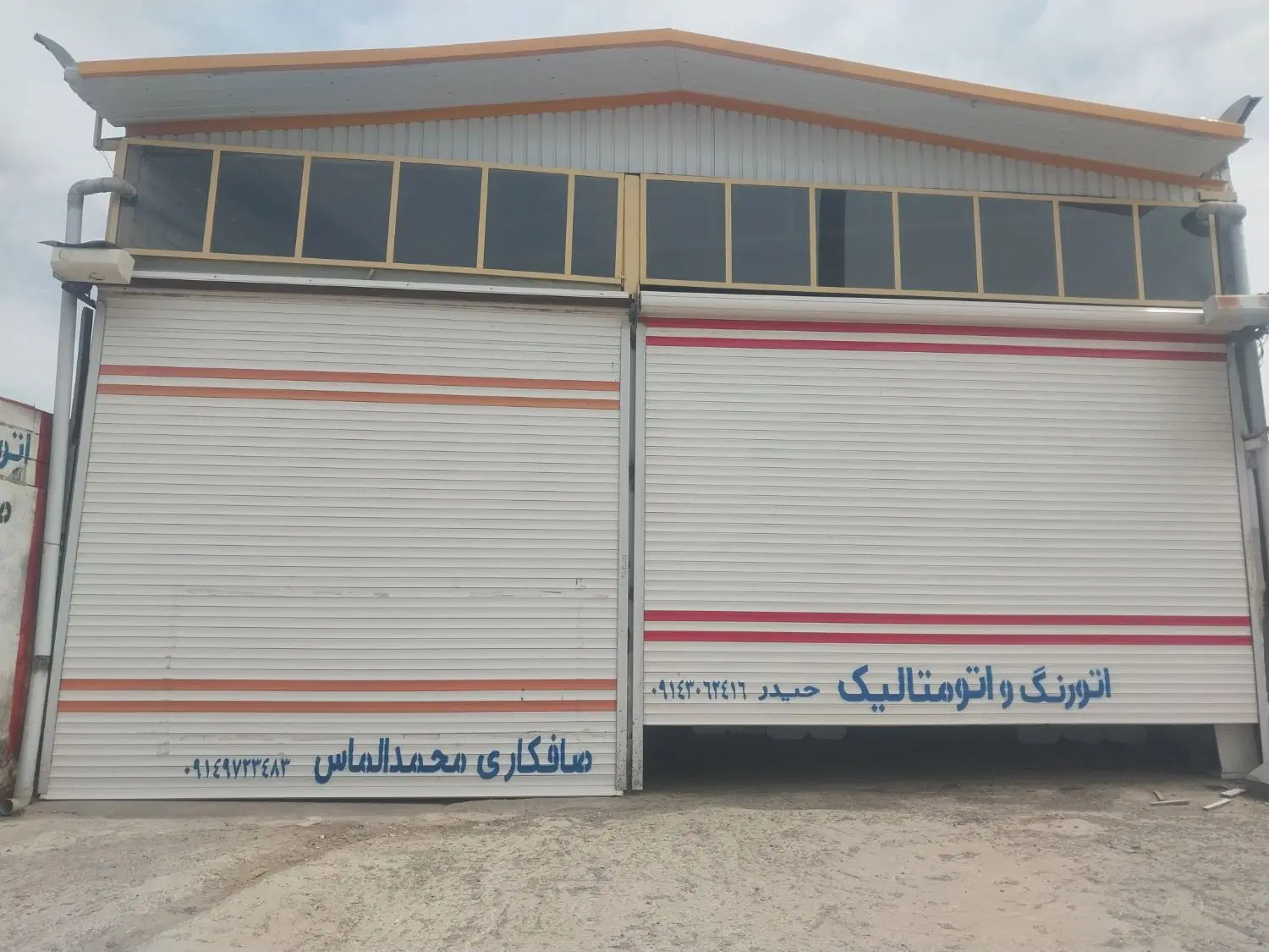 اجاره سالن کارگاهی