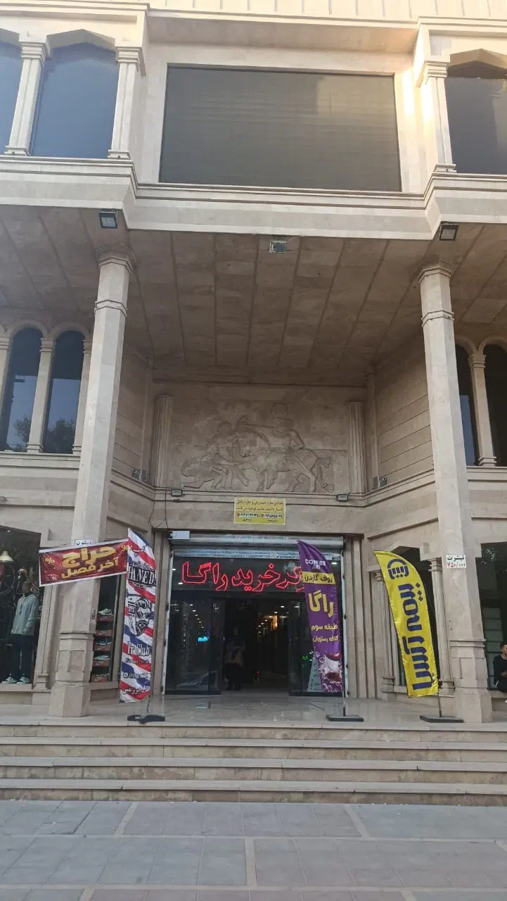 فروش مغازه ۲۰ متری