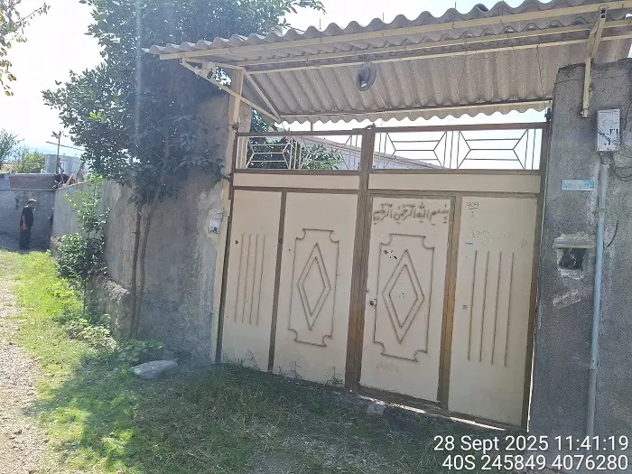 مزایده عمومی