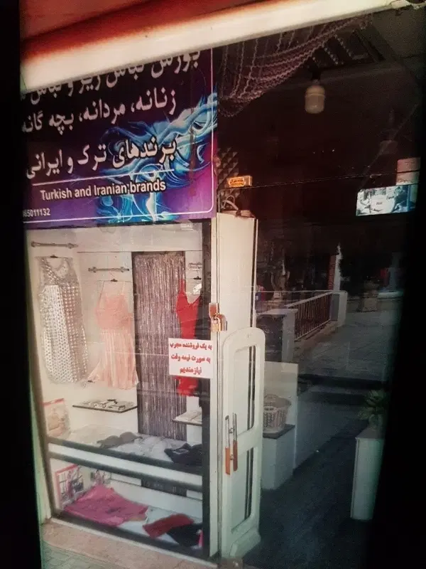 ۲۴ متری کرج ازادگان