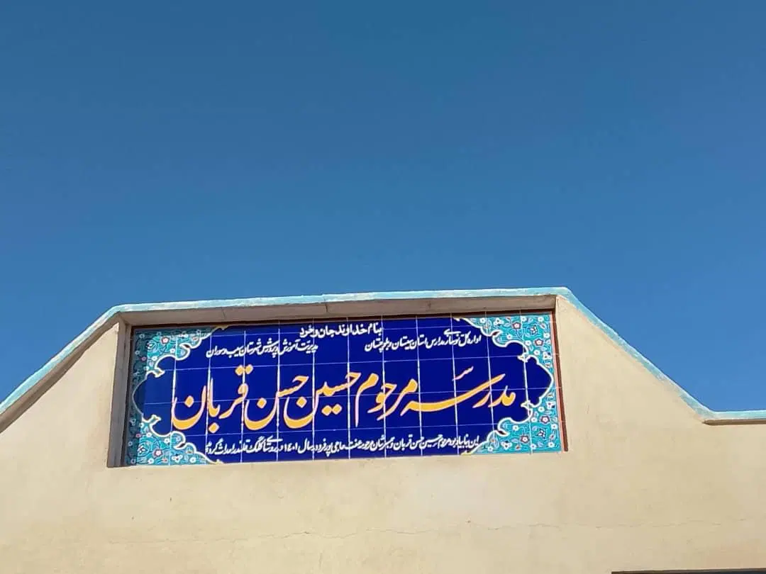 اپارتمان دو خوابه