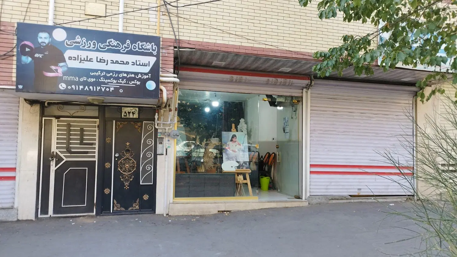 مغازه ۴۵ متری درخ مفتح
