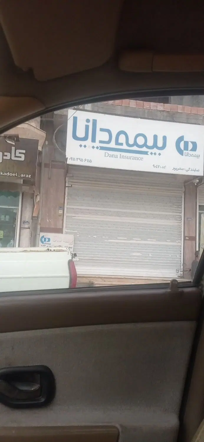 مغاز دو عدد 126متر