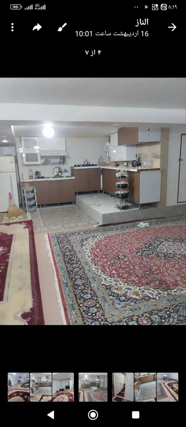 اجازه منزل