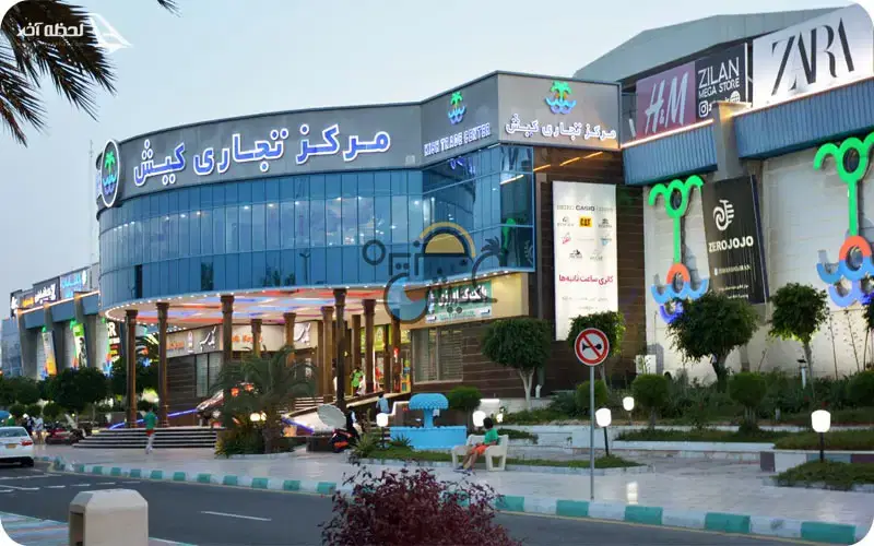 مرکز تجاری کیش فروش غرفه ۶۵ متری