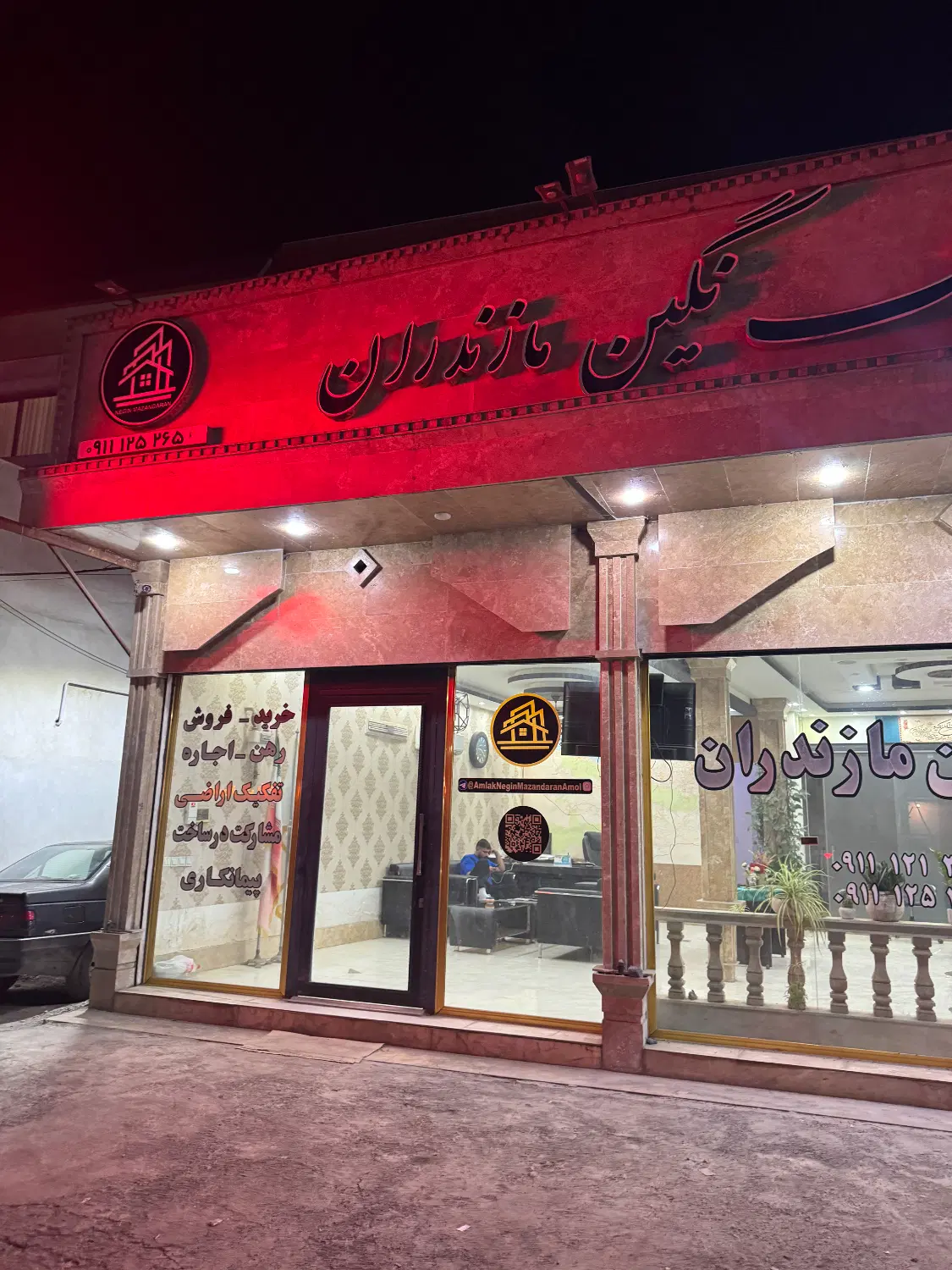 زمین و ویلا در مازندران