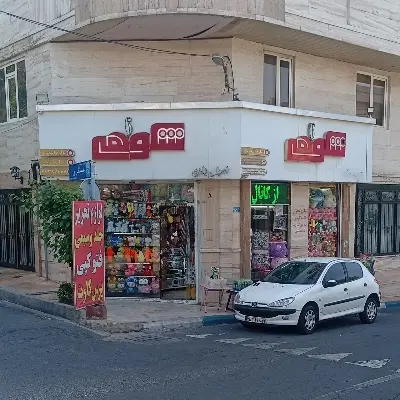 واگذاری و اجاره فروشگاه لوازم تحریر و اسباب بازی