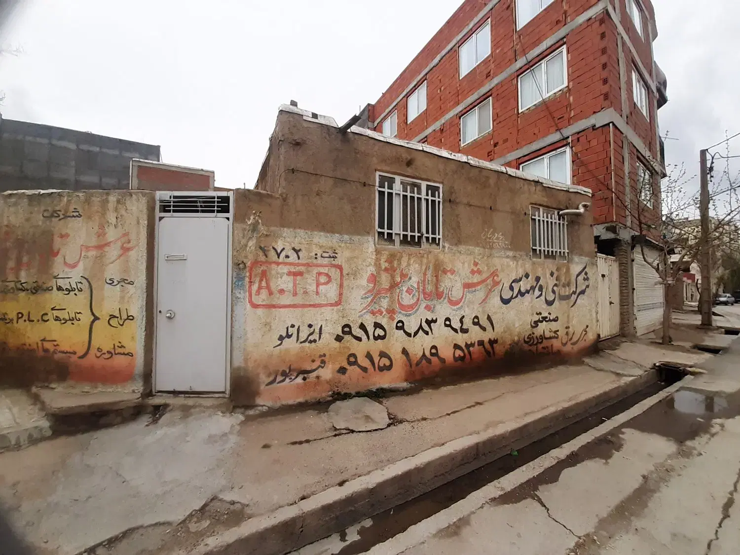 فروش ویلایی  به همراه  تجاری