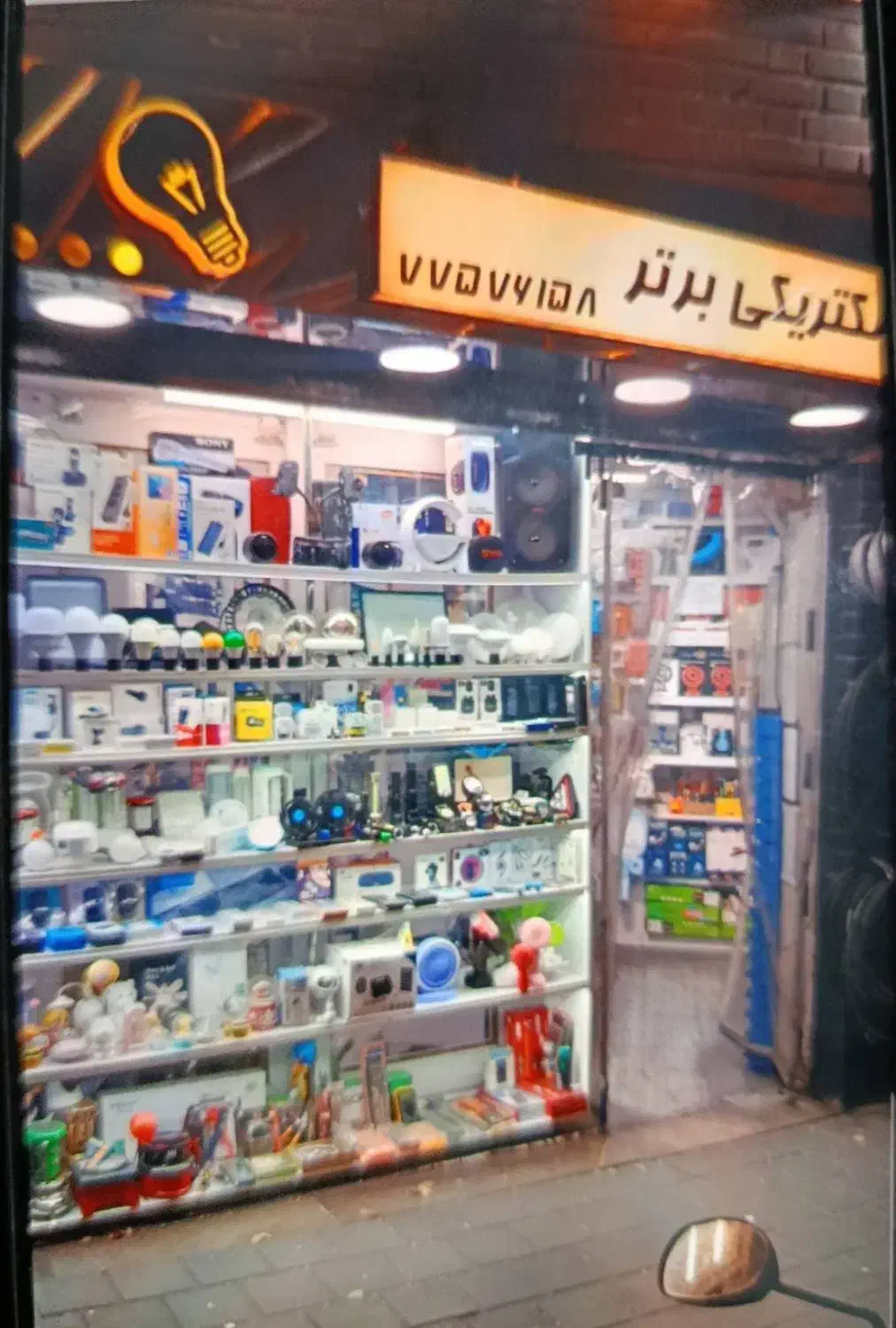 اجاره مغازه