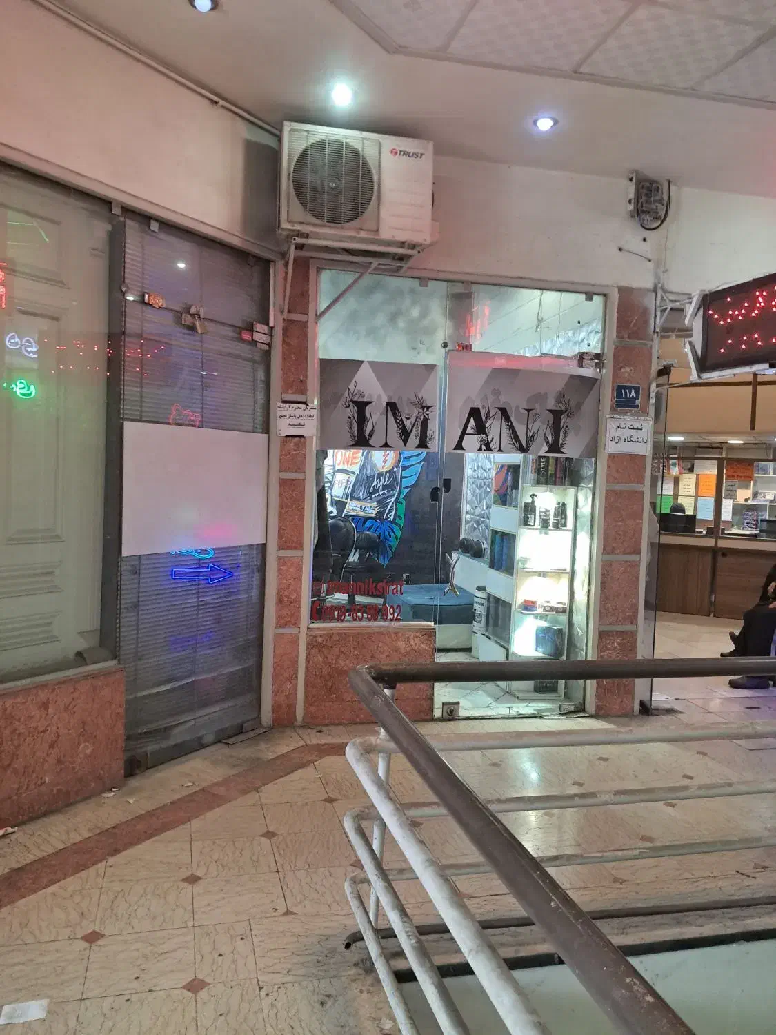 مغازه ۱۵ متری واقع در  فلاح . سجادی شمالی -