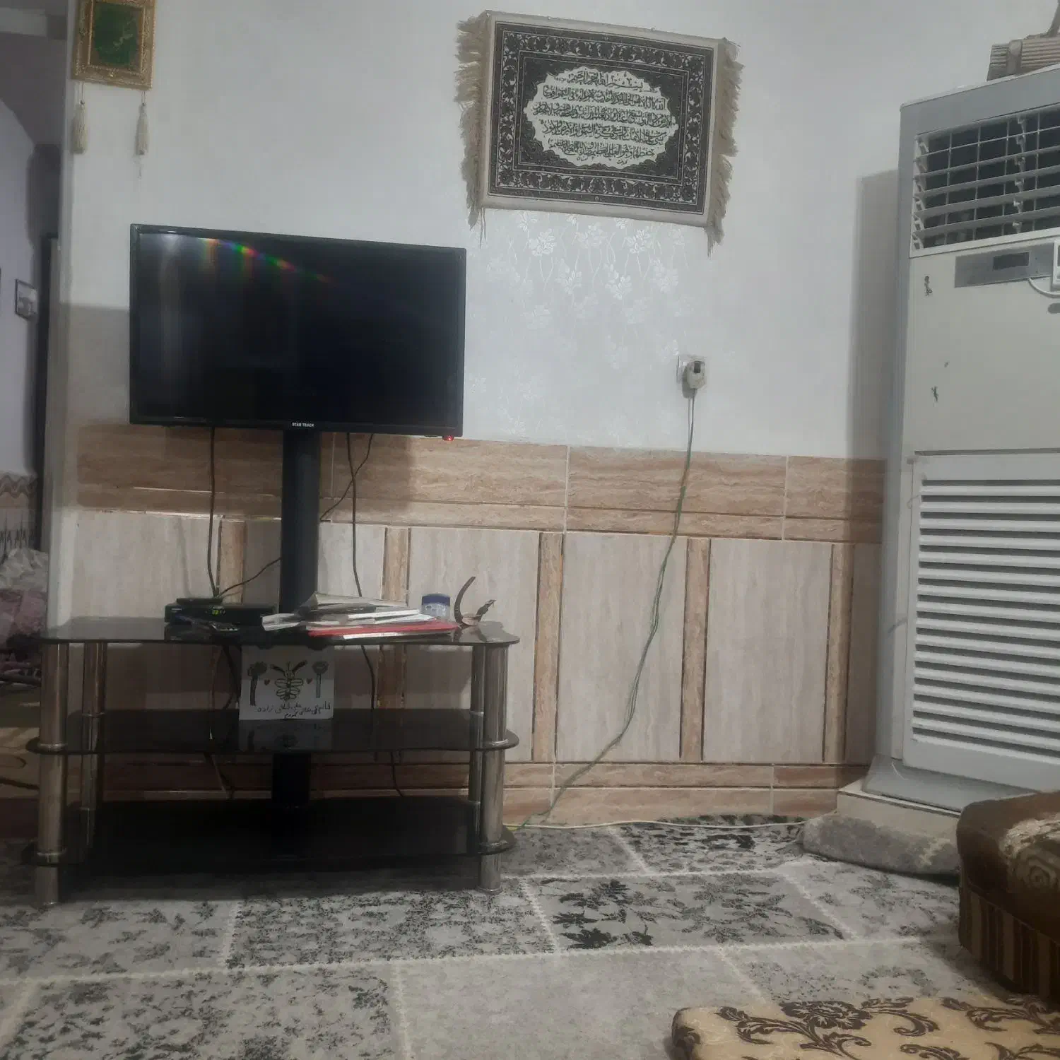 خانه برای فروش
