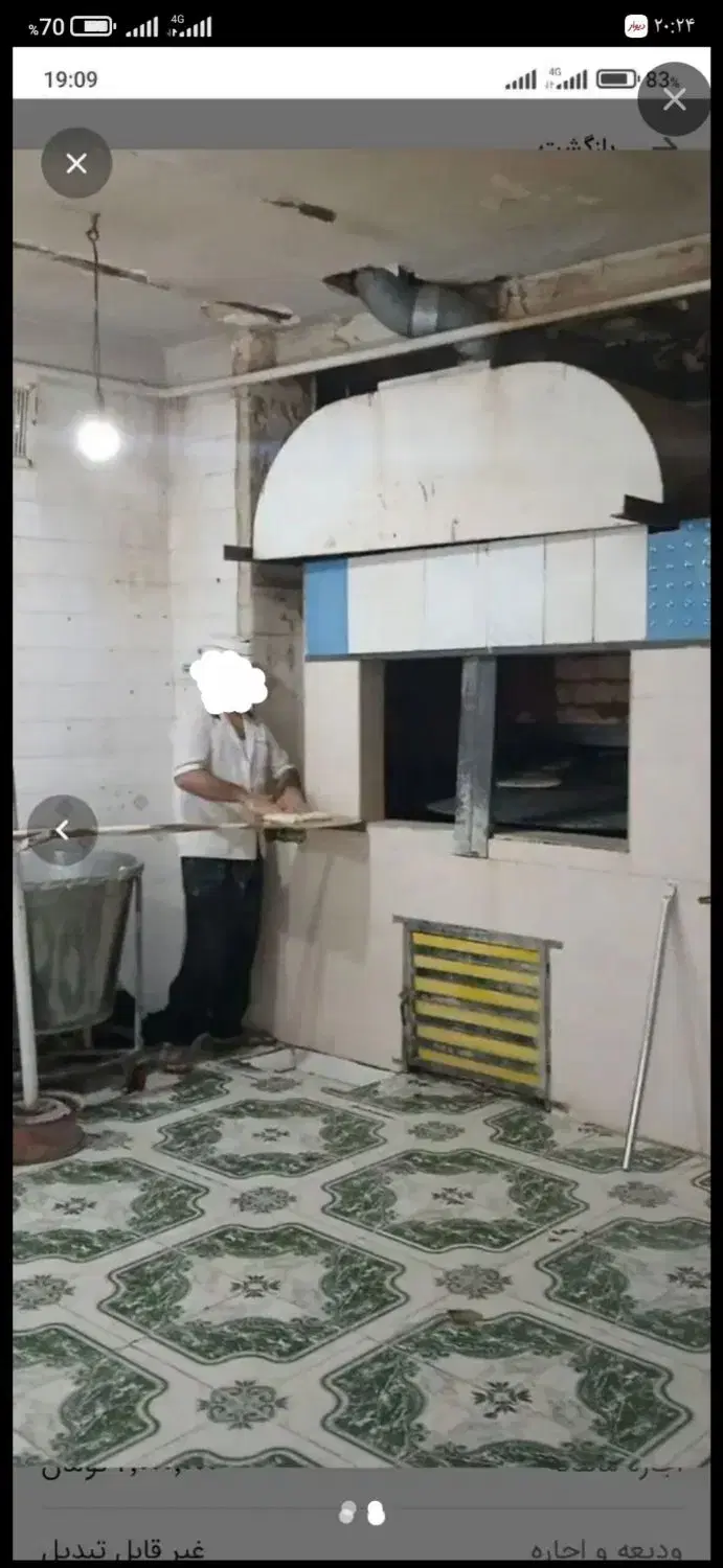 فروش نانوایی دولتی