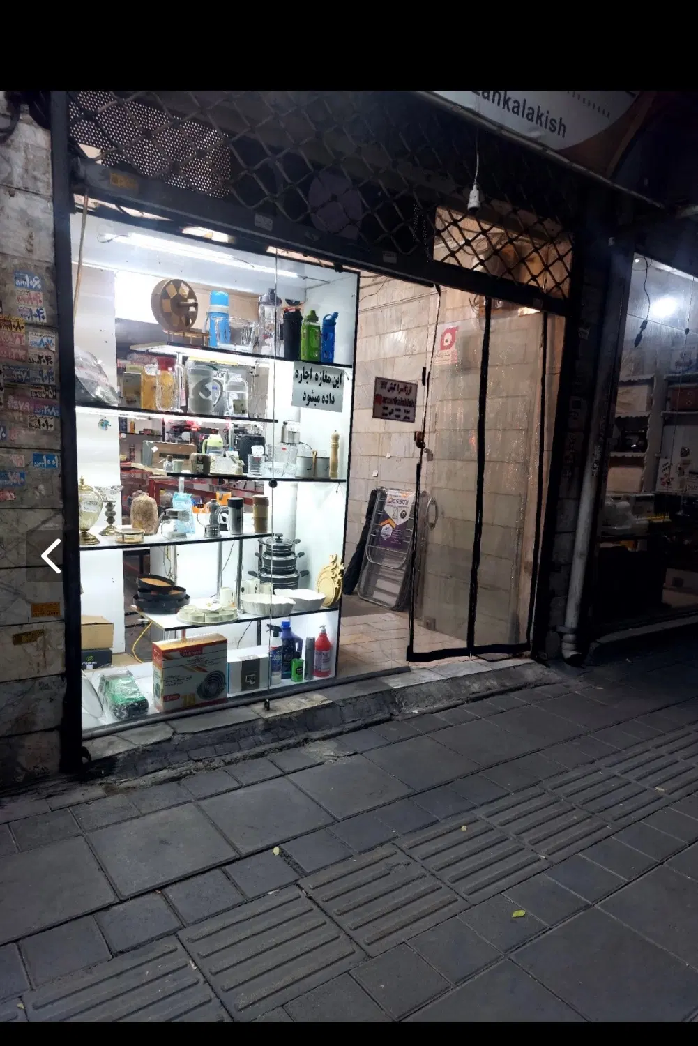 اجاره مغازه ۲۵ متری
