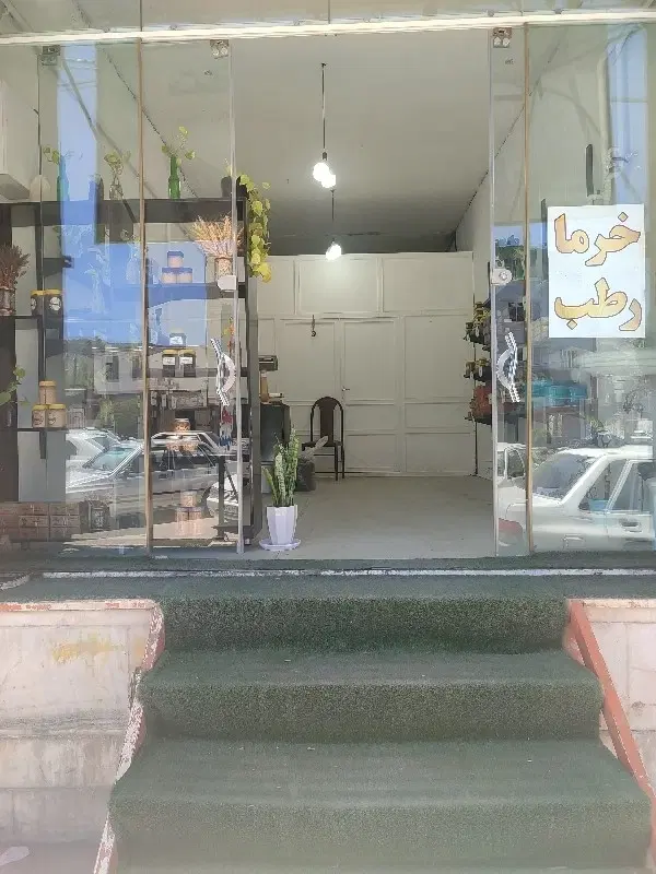 اجاره و رهن مغازه نجف اباد