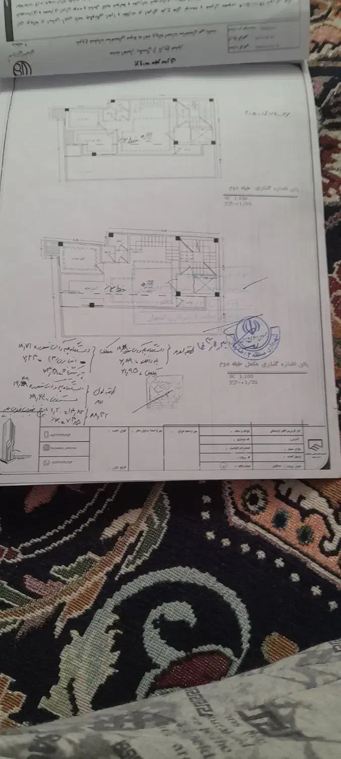 زمین فروشی