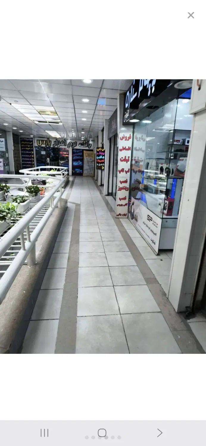 مغازه واقع در پاساژ ستاره