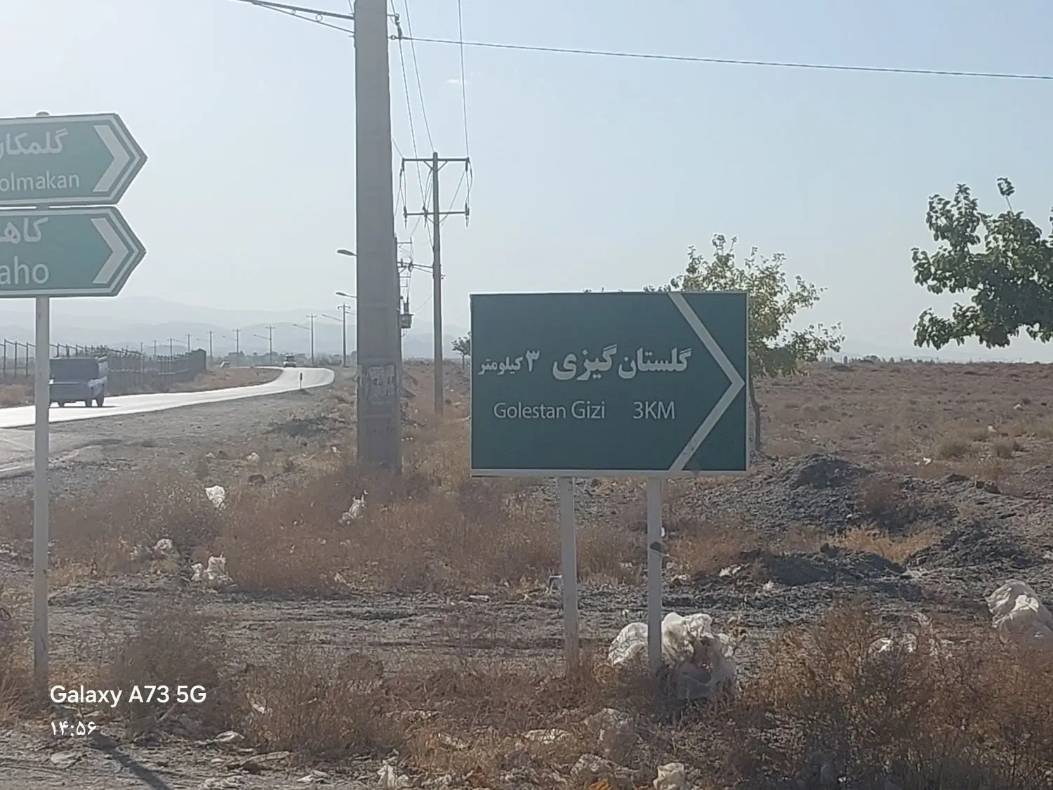 زمین ویلایی شاندیز