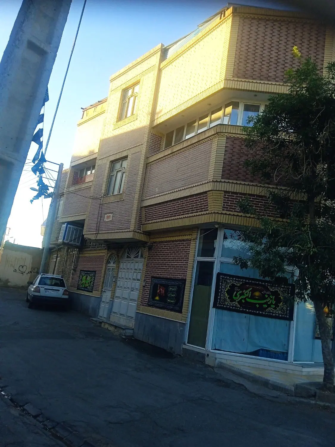 خانه