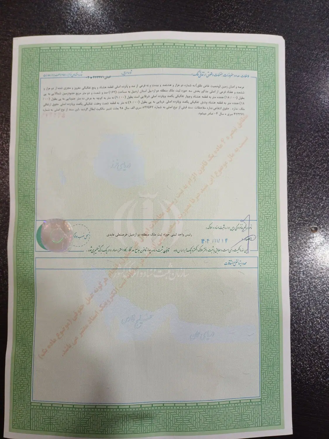 زمین در  شهرک بهارستان. (نجف زاده)۱۶۲متر