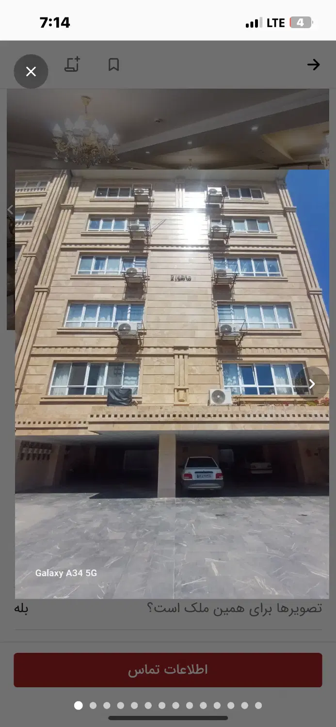 منزل همکف