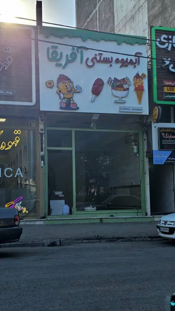 اجاره مغازه خ فلسطین