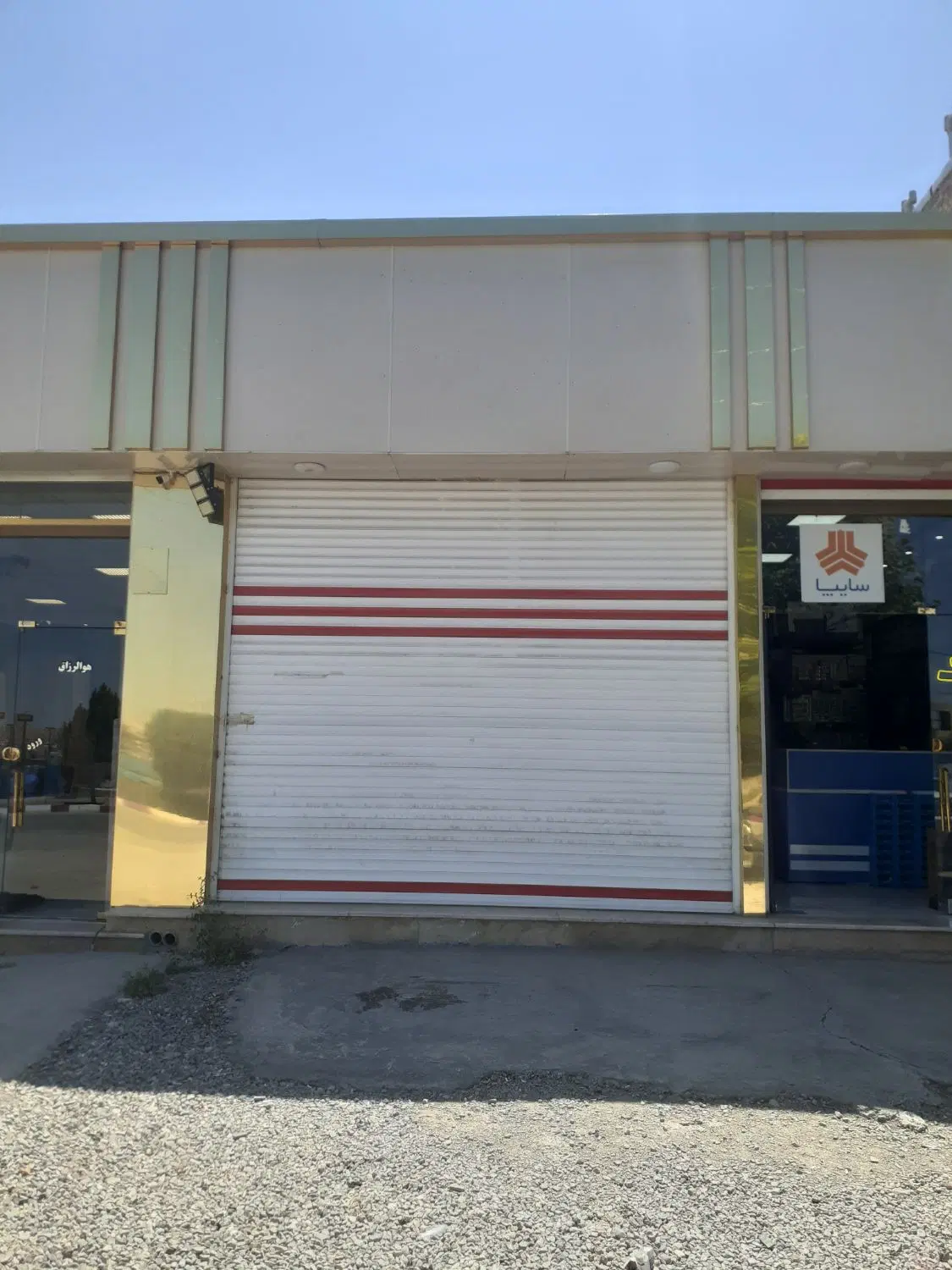اجاره مغازه تجاری