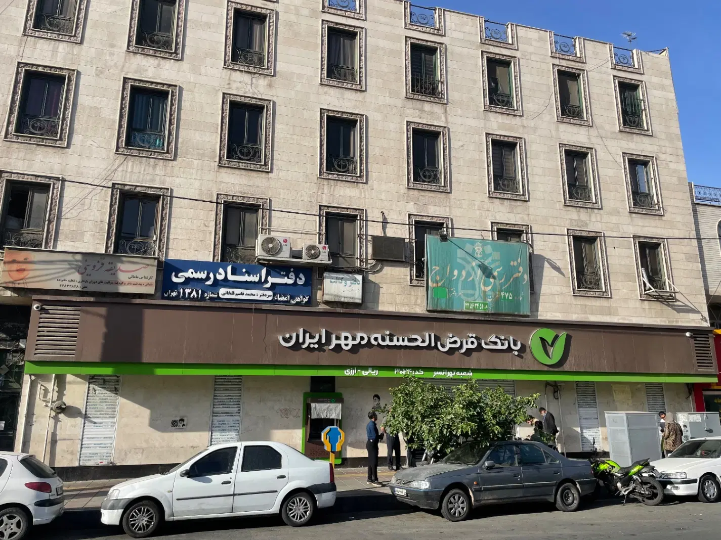 واحد ۶۴ متری دو خوابه موقعیت اداری  موقعیت عالی