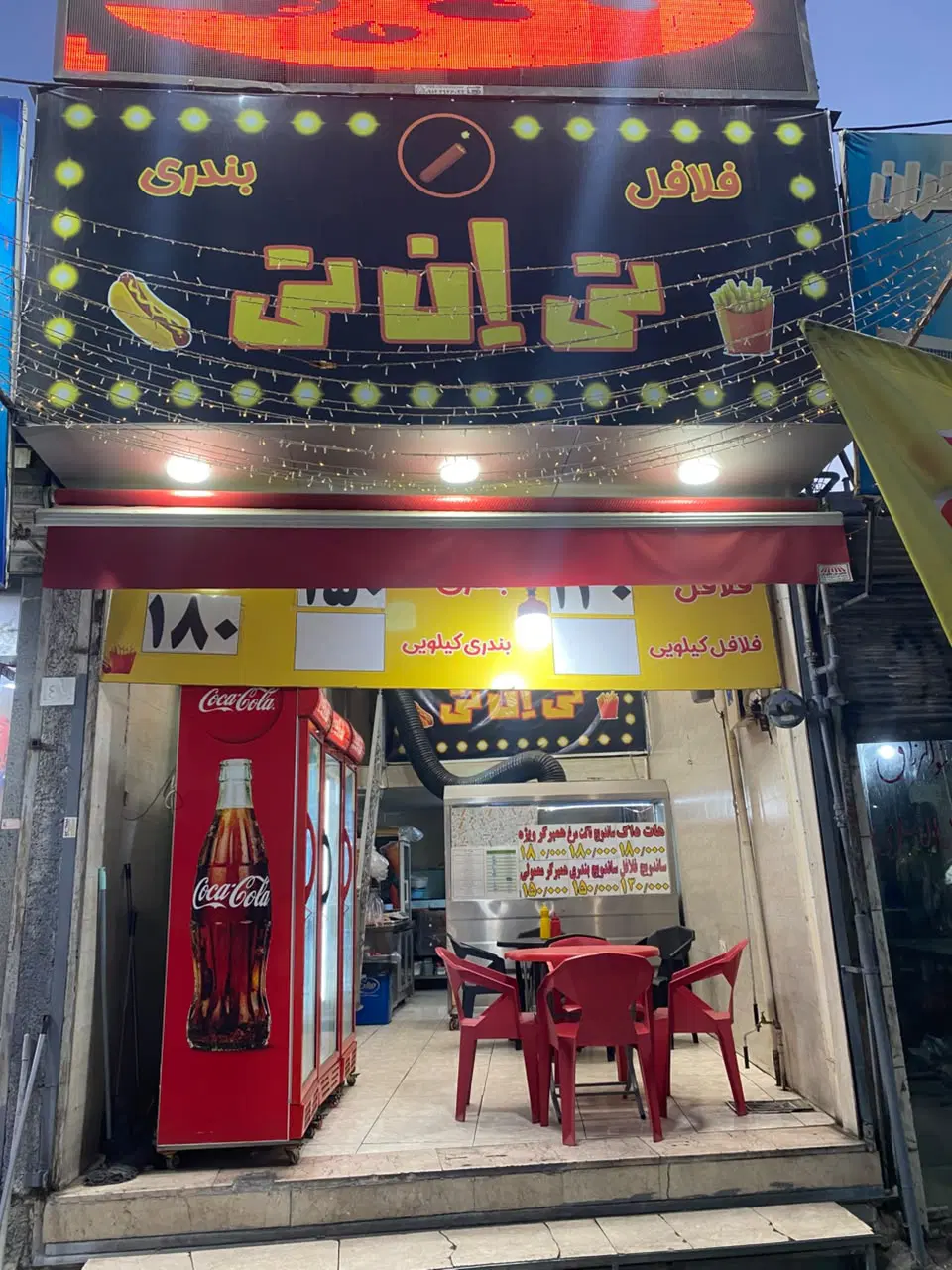 رهن و اجاره مغازه