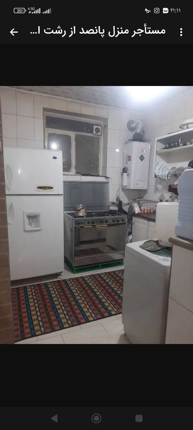 رهن و اجاره یک باب منزل مسکونی یک طبقه دربست