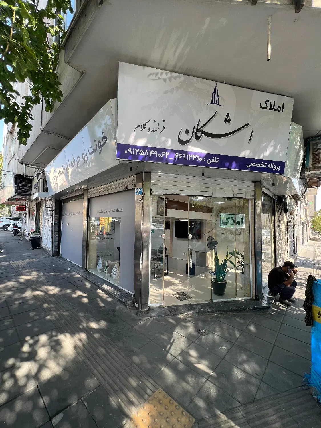 31متر_ دو نبش _ سوپر مارکت