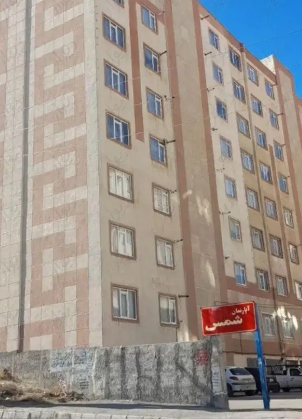 آپارتمان شمس