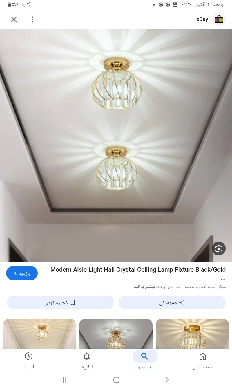اجاره مغازه ۱۰۰ متری چهار راه نخل ناخدا