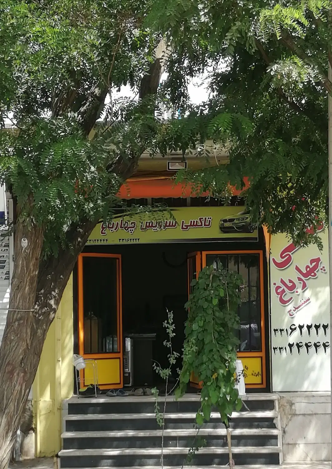 فروش یا اجاره مغازه
