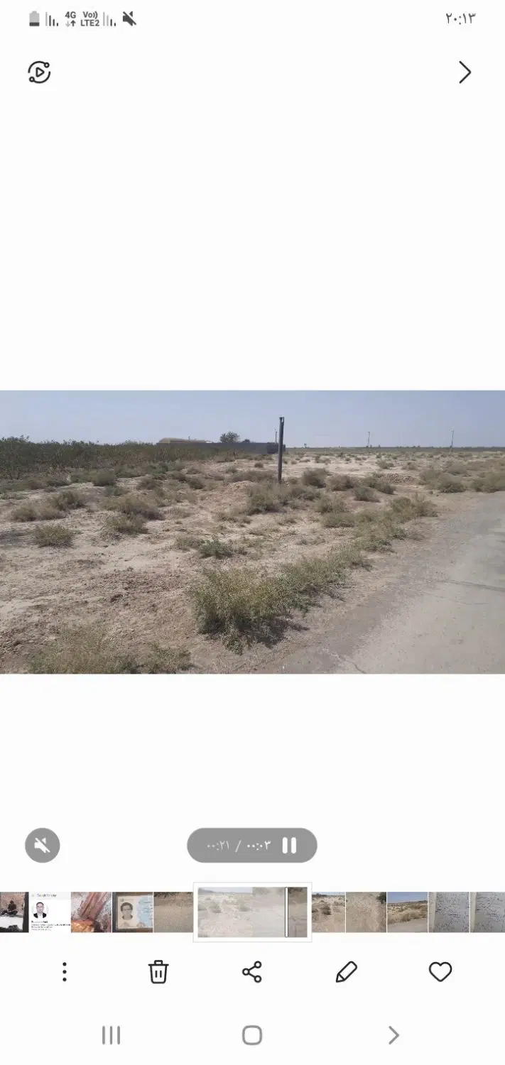 ۵۰ قصب زمین کشاورزی روستای ناصریه کفه