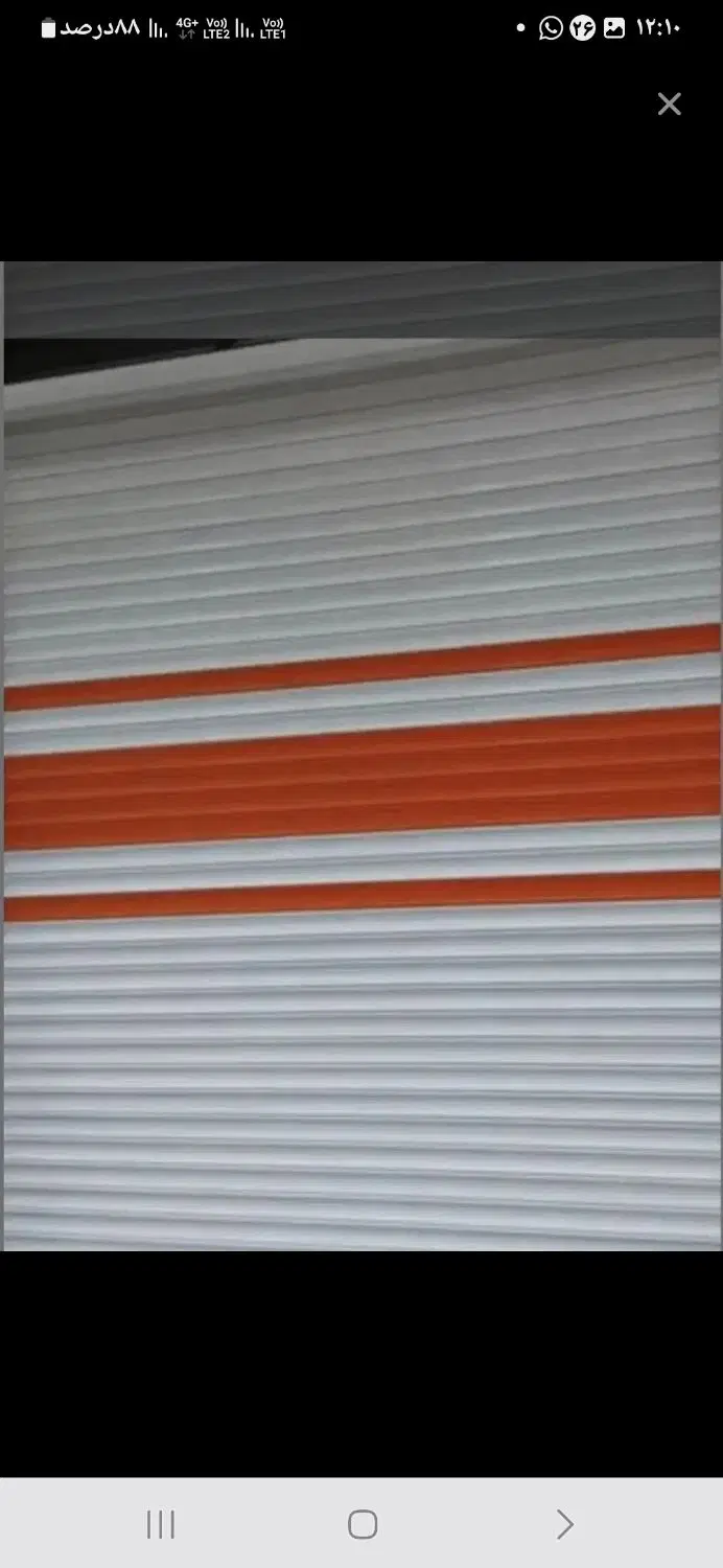مغازه