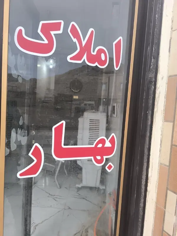زمین 120متری  منطقه پاگر